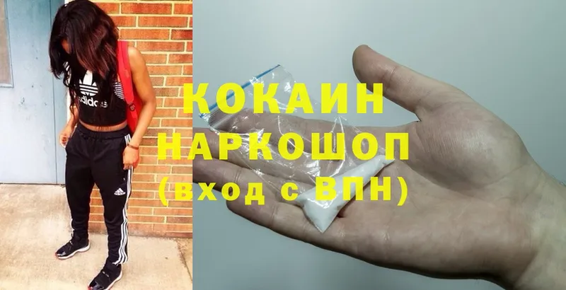 Все наркотики Верхотурье ГАШИШ  Alpha-PVP  Меф  Псилоцибиновые грибы  Cocaine 