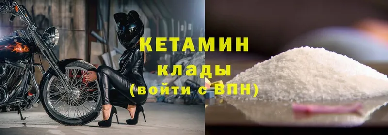 КЕТАМИН ketamine  Верхотурье 