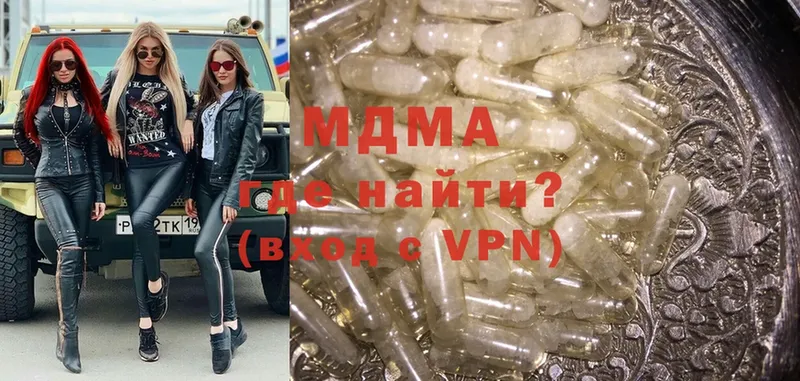 MDMA кристаллы  hydra зеркало  Верхотурье  наркота 